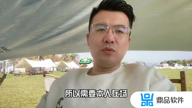 抖音实名认证信息不匹配怎么办(抖音实名认证信息不匹配怎么办呢)