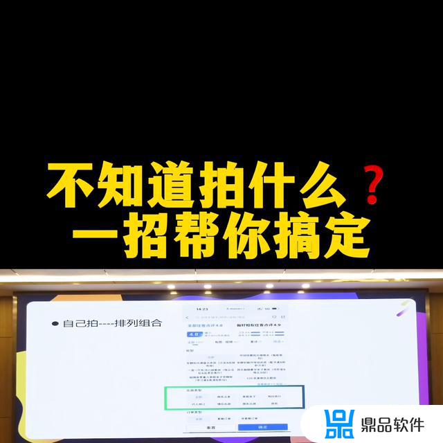 情人房抖音怎么拍(情人房抖音怎么拍好看)