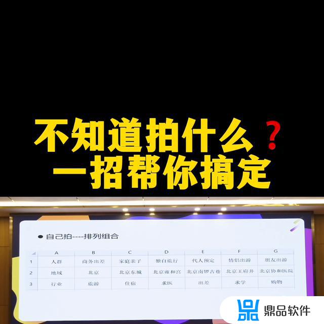 情人房抖音怎么拍(情人房抖音怎么拍好看)