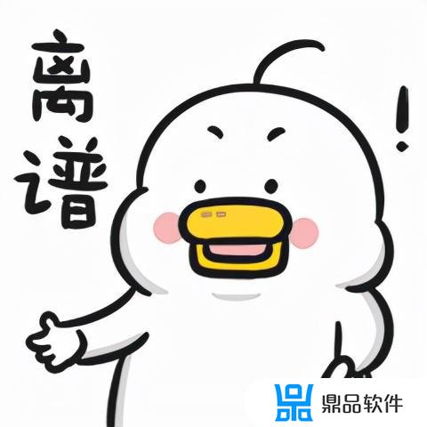 铁山靠抖音怎么没了(抖音铁山靠叫什么名字)