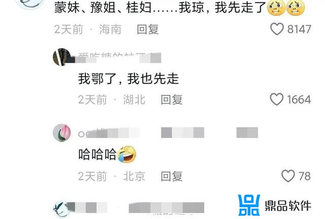 抖音小萌妹婷下载(抖音小萌是谁)