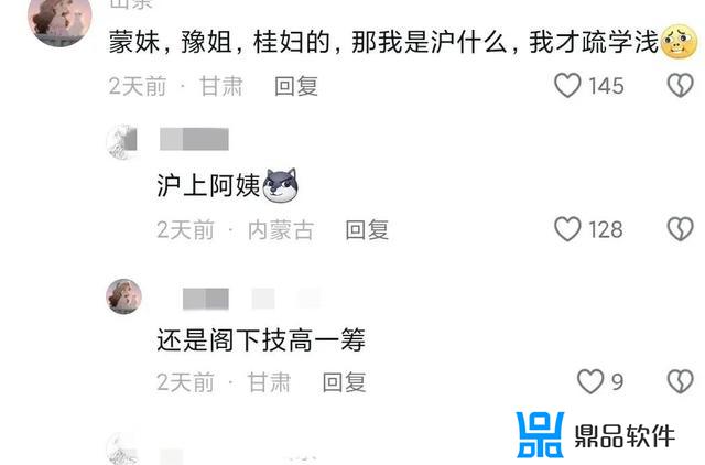 抖音小萌妹婷下载(抖音小萌是谁)