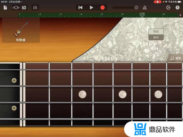 抖音怎么制作库乐队(抖音怎么制作库乐队视频)