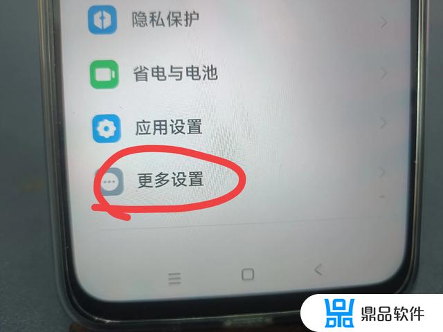 怎么查抖音的哥(抖音怎么查到对方位置)