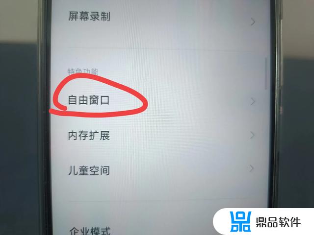 怎么查抖音的哥(抖音怎么查到对方位置)