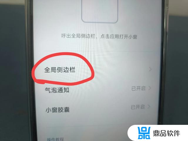 怎么查抖音的哥(抖音怎么查到对方位置)