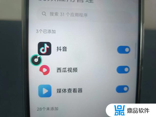 怎么查抖音的哥(抖音怎么查到对方位置)