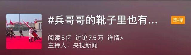 解放军礼炮部队抖音配音(解放军礼炮部队抖音配音视频)