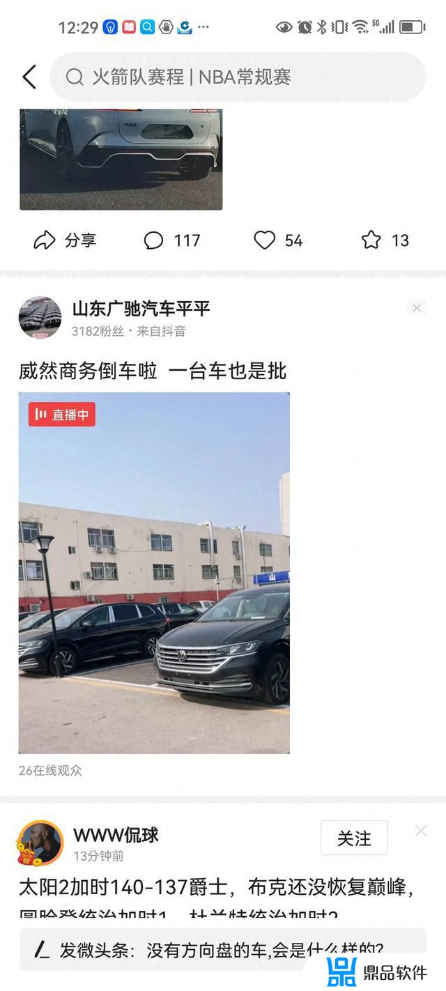 为什么抖音的新车比4s店的便宜(为什么抖音的新车比4s店的便宜很多)