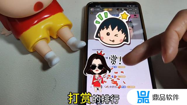 抖音打赏怎么看到多少钱(抖音打赏等级价格)