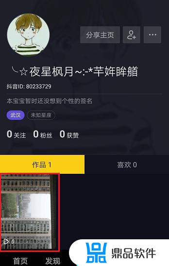 抖音怎么清空手机上传通讯录(抖音怎么清空手机上传通讯录的照片)