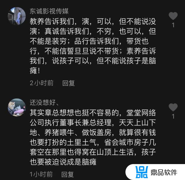 抖音网红小春花是怎么变现的(抖音小春花是哪里人)