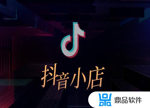 抖音里的羊毛马甲怎么退货(抖音买毛货不退换)