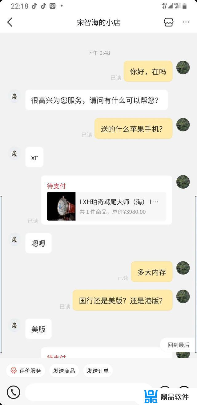 抖音托管3980算便宜吗(抖音托管平台一天多少收益)