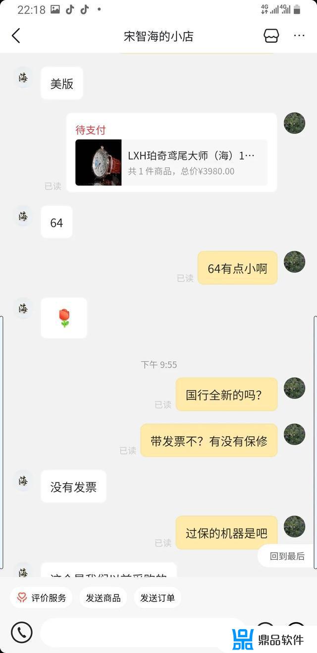 抖音托管3980算便宜吗(抖音托管平台一天多少收益)