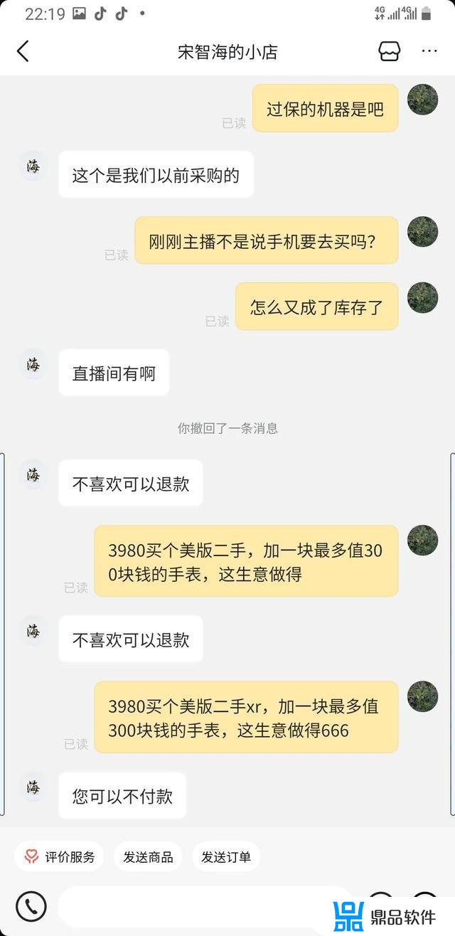 抖音托管3980算便宜吗(抖音托管平台一天多少收益)