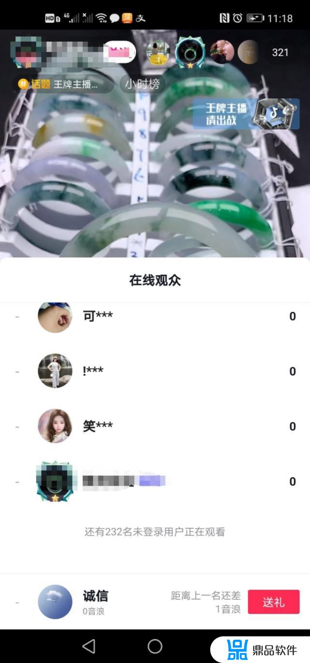 为什么抖音依然显示未登录(抖音登陆显示页面不见了)