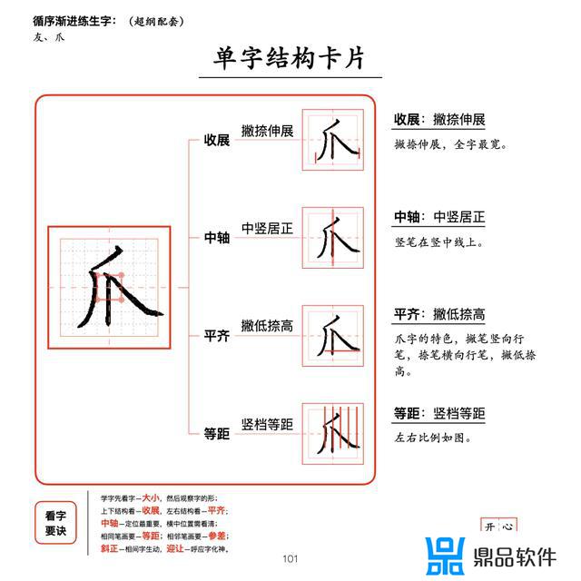 抖音一笔画21怎么过(抖音一笔画完)