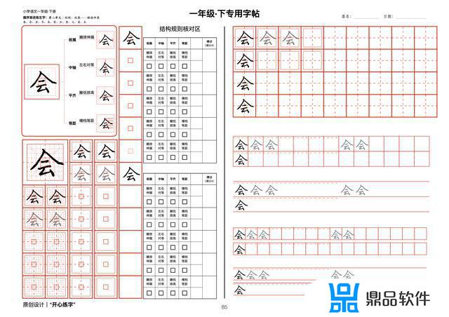 抖音一笔画21怎么过(抖音一笔画完)