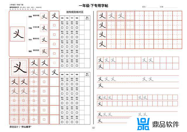 抖音一笔画21怎么过(抖音一笔画完)