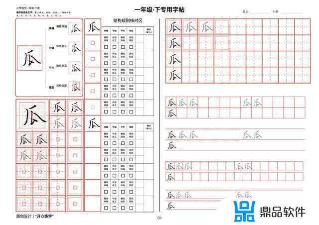 抖音一笔画21怎么过(抖音一笔画完)