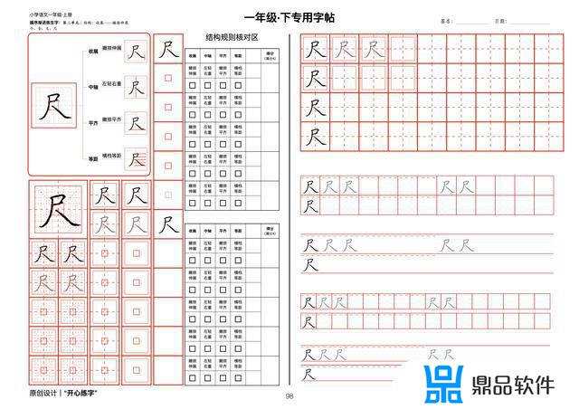 抖音一笔画21怎么过(抖音一笔画完)