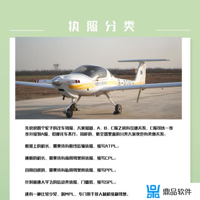 抖音林业执照怎么做(抖音执照怎么注册)