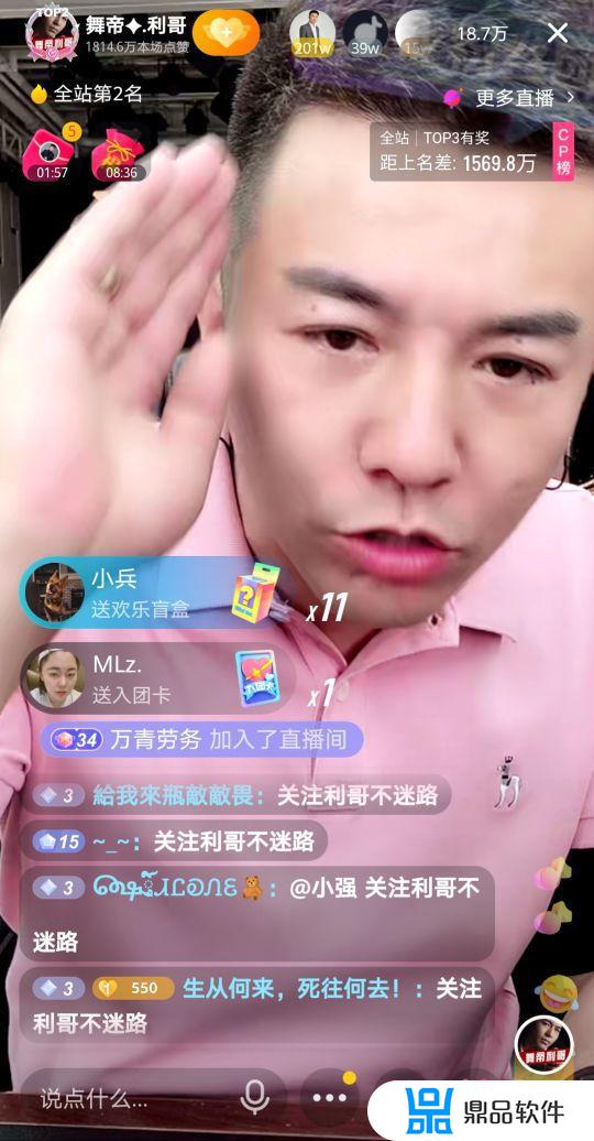 老利抖音为什么不播了(抖音老下线)