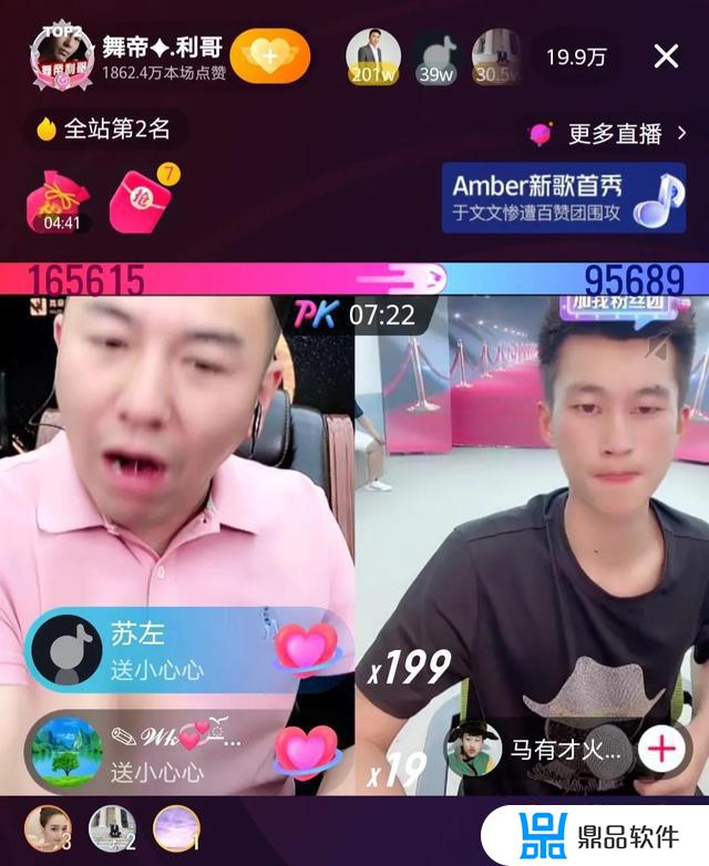 老利抖音为什么不播了(抖音老下线)