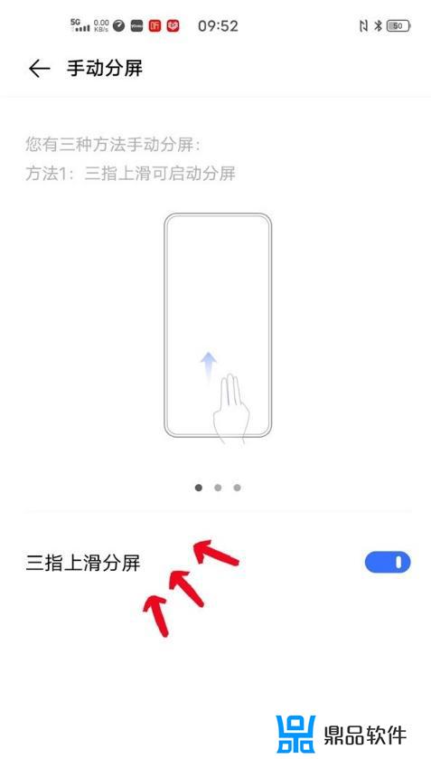 vivot1如何分屏看抖音(抖音视频怎么分屏)