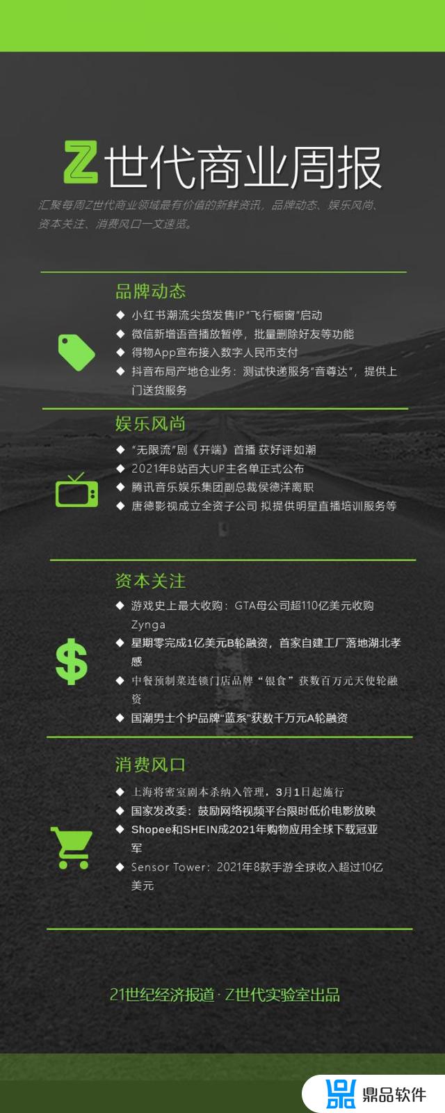 抖音为什么下架gta(抖音为什么下架gta5视频)