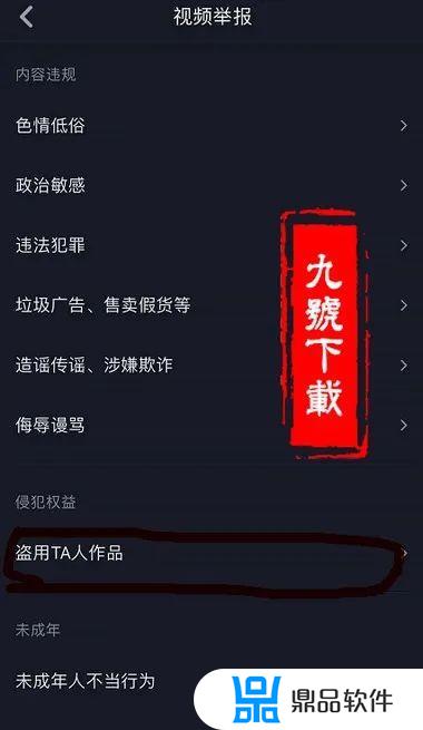 抖音里面怎么盗图(抖音怎么盗图片)