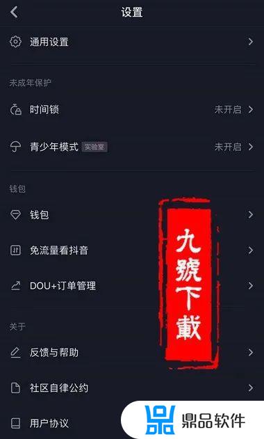 抖音里面怎么盗图(抖音怎么盗图片)