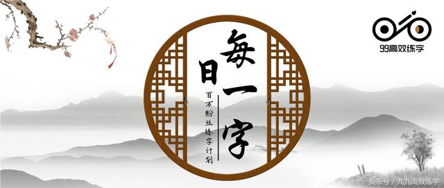 怎么设置抖音字体变成顿笔(抖音如何调整字体)