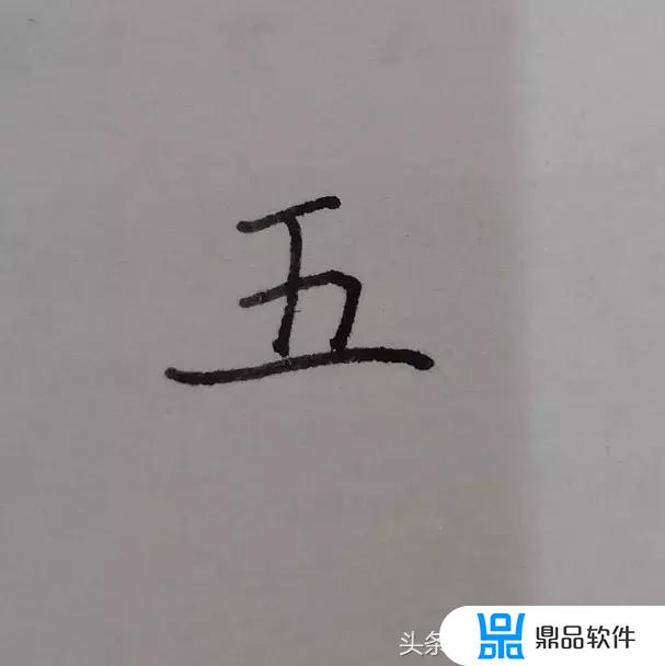 怎么设置抖音字体变成顿笔(抖音如何调整字体)