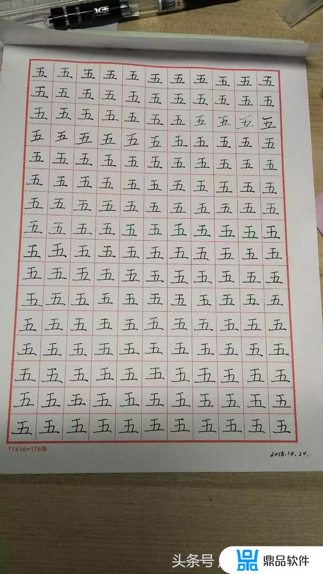 怎么设置抖音字体变成顿笔(抖音如何调整字体)