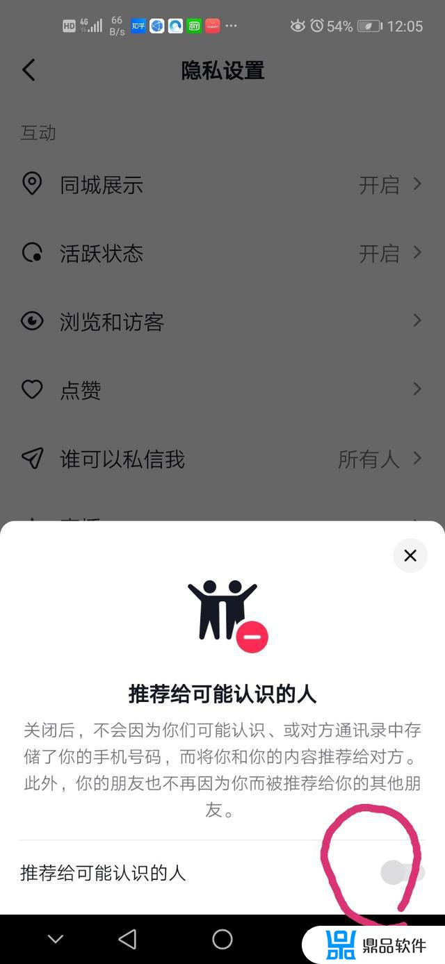 抖音唯一关注却私密为什么(抖音已设置隐私为啥还有人能关注的到)