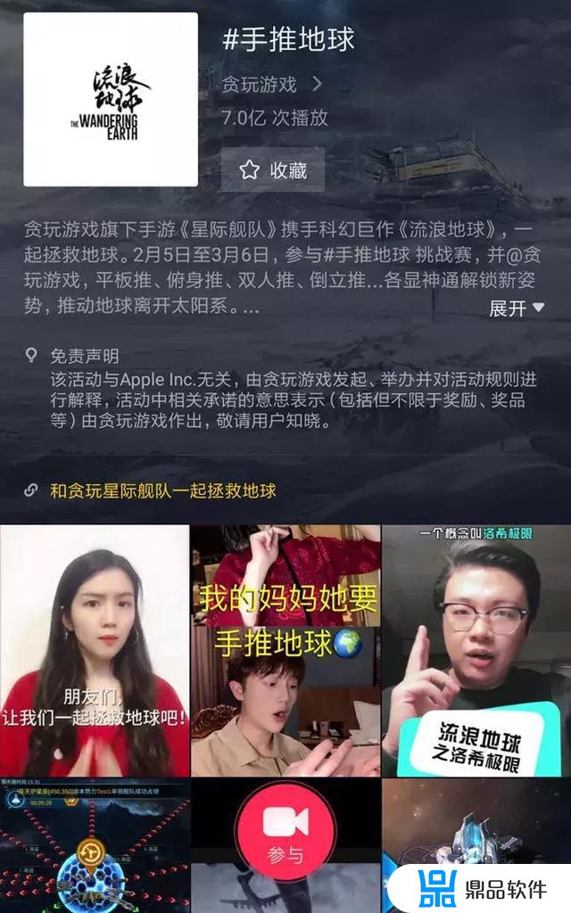 香肠派对在抖音怎么玩游戏录视频(香肠派对怎么拍游戏视频)