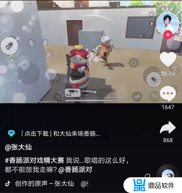 香肠派对在抖音怎么玩游戏录视频(香肠派对怎么拍游戏视频)