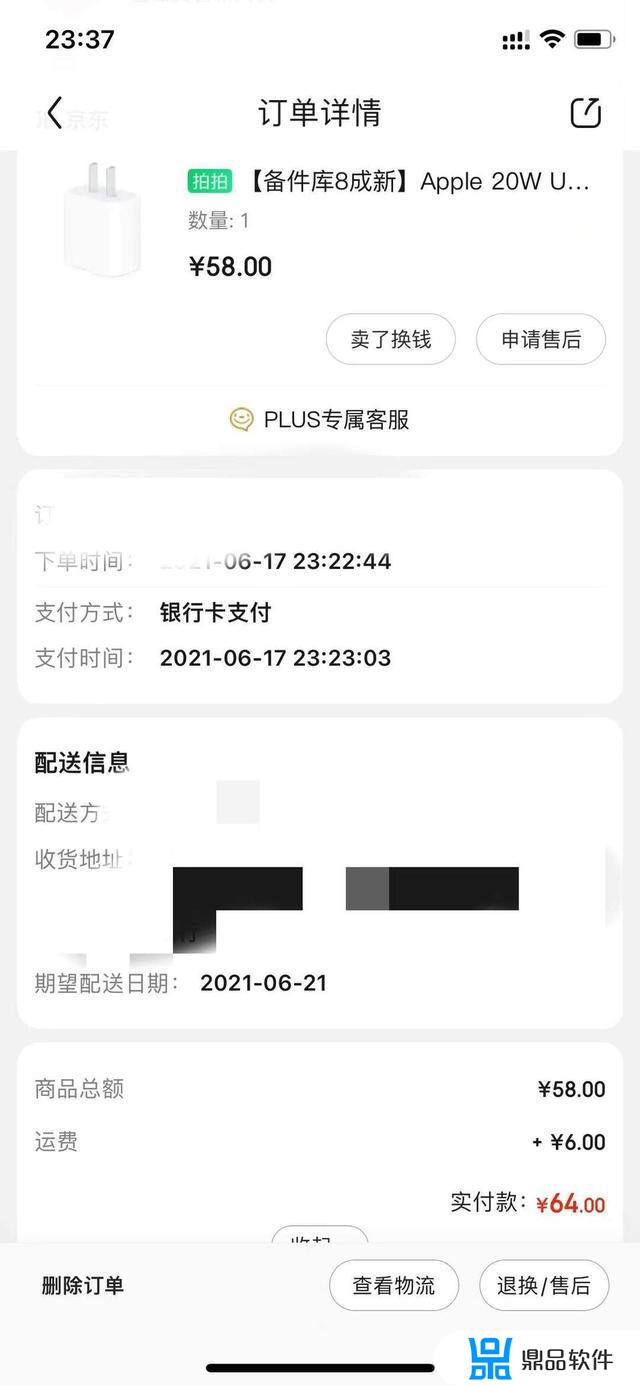 为什么抖音卡西欧299敢买吗(抖音上299卖的卡西欧是真的吗)