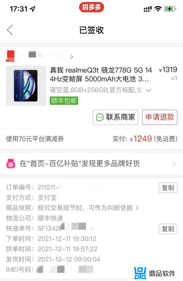 为什么抖音卡西欧299敢买吗(抖音上299卖的卡西欧是真的吗)