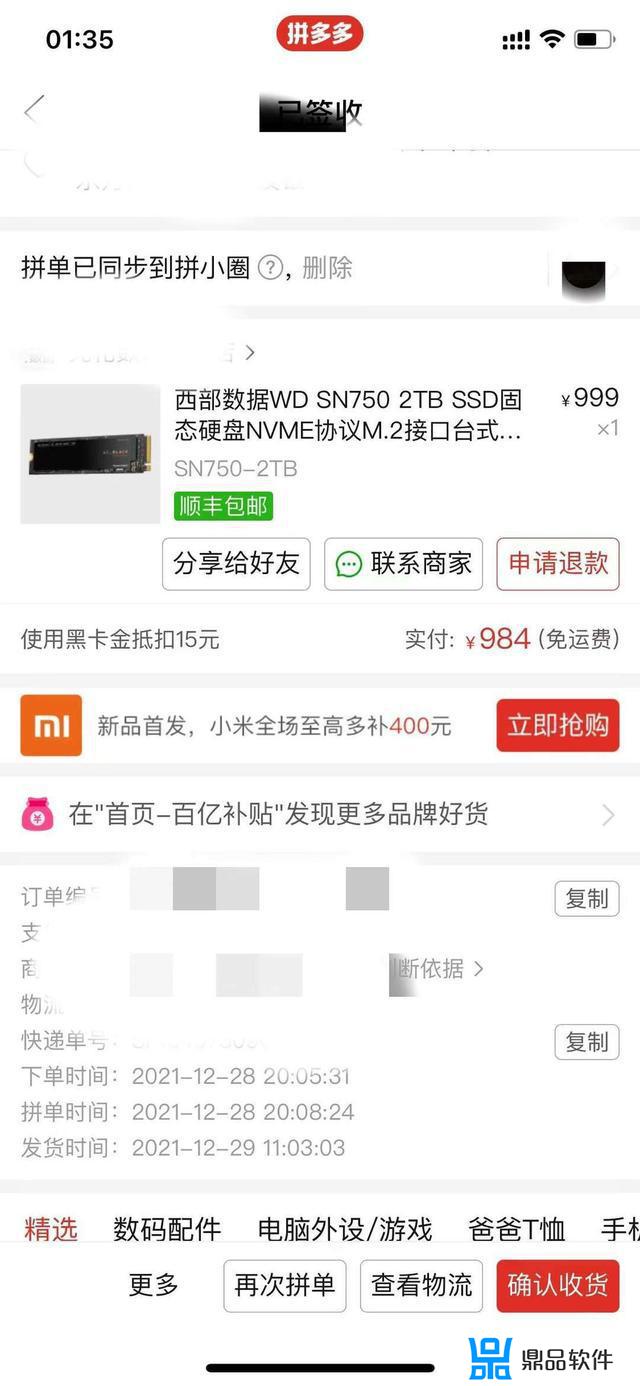 为什么抖音卡西欧299敢买吗(抖音上299卖的卡西欧是真的吗)