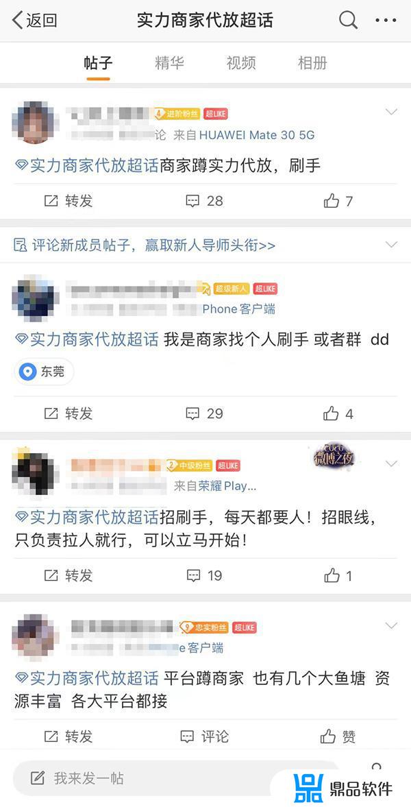 抖音发布者如何隐藏身份去回答(抖音隐藏作者信息)