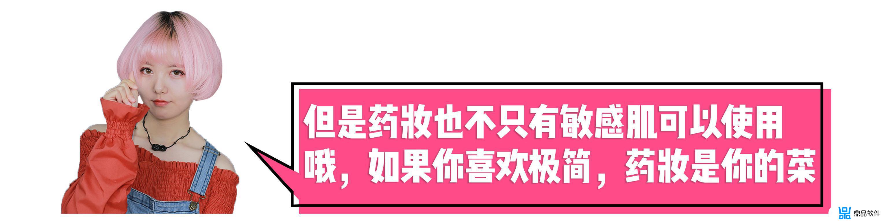 抖音上卖的中药怎么样(抖音可以卖中药吗)