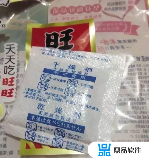 彩虹糖使眼睛变黑抖音(彩虹糖加碳酸饮料眼睛变黑)