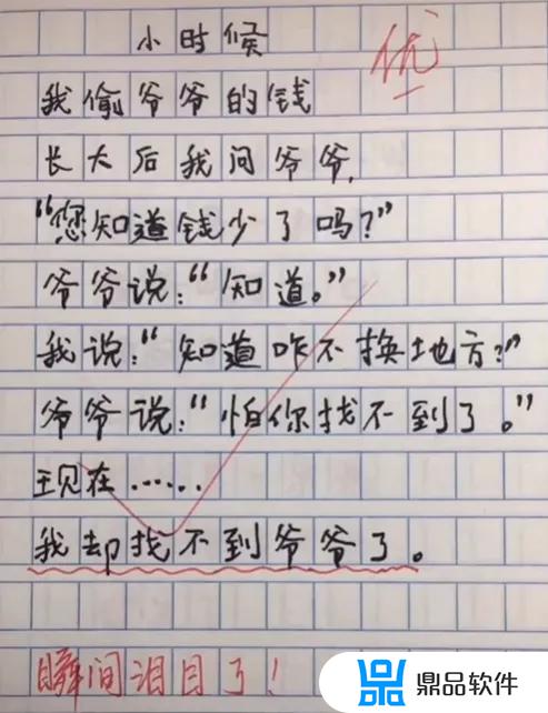 抖音诗歌朗诵哥哥文字版(抖音文字朗读)