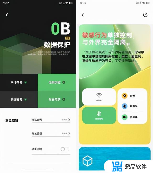 iqoo怎么开抖音120帧(iqoo5怎么开120帧)