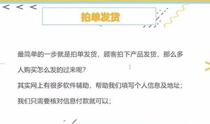 童装抖音小店如何创建自己的商品(抖音小店怎么创建自己的商品)