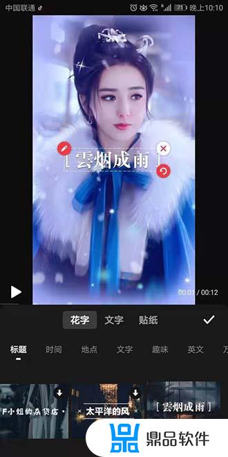 抖音怎么给毛笔字加阴影(抖音里写毛笔字特别夸张那个)