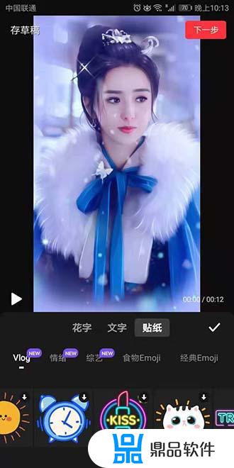 抖音怎么给毛笔字加阴影(抖音里写毛笔字特别夸张那个)